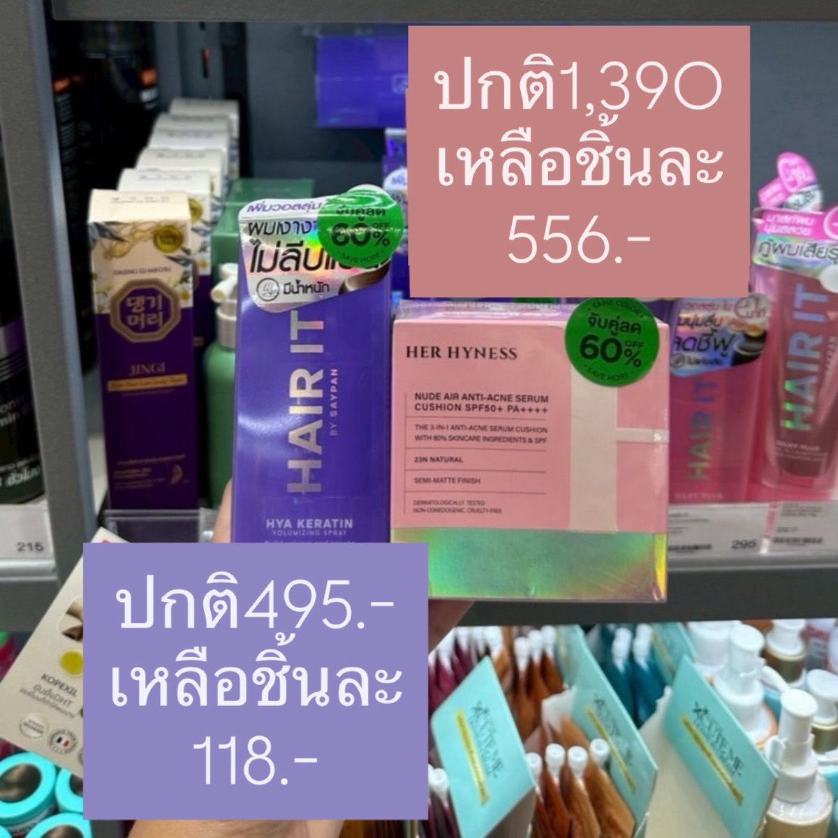 ดาด้า tweet media
