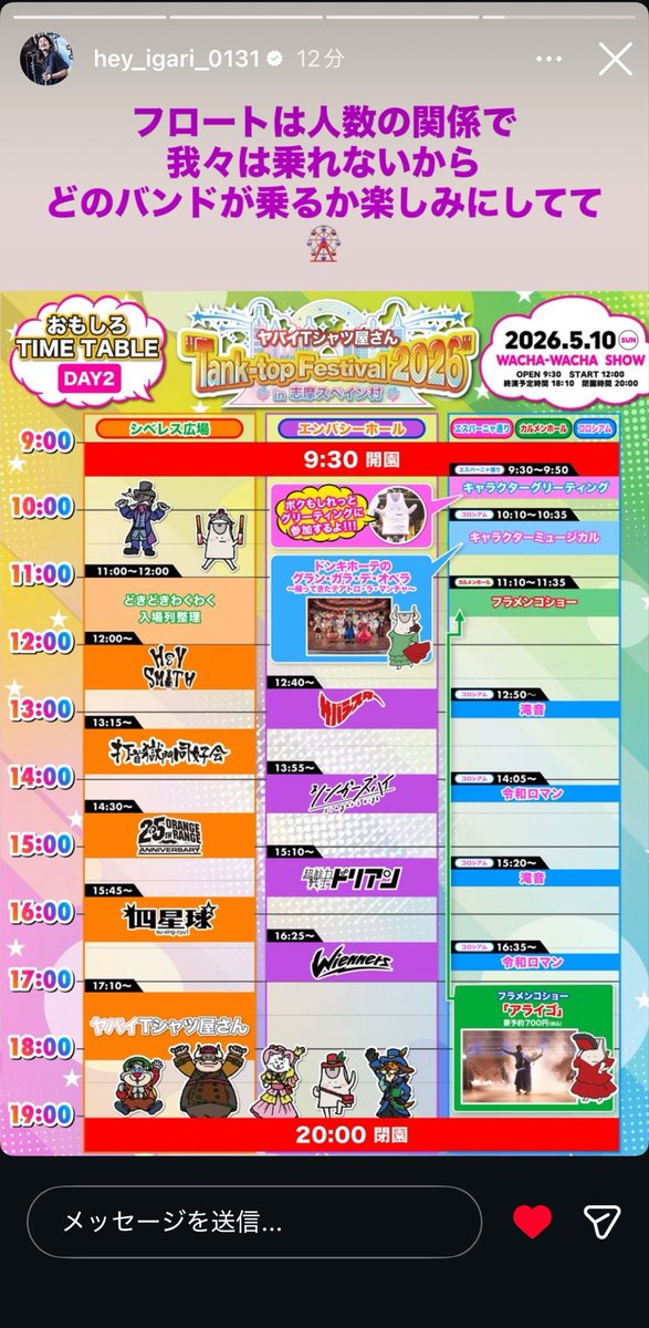 けい tweet media