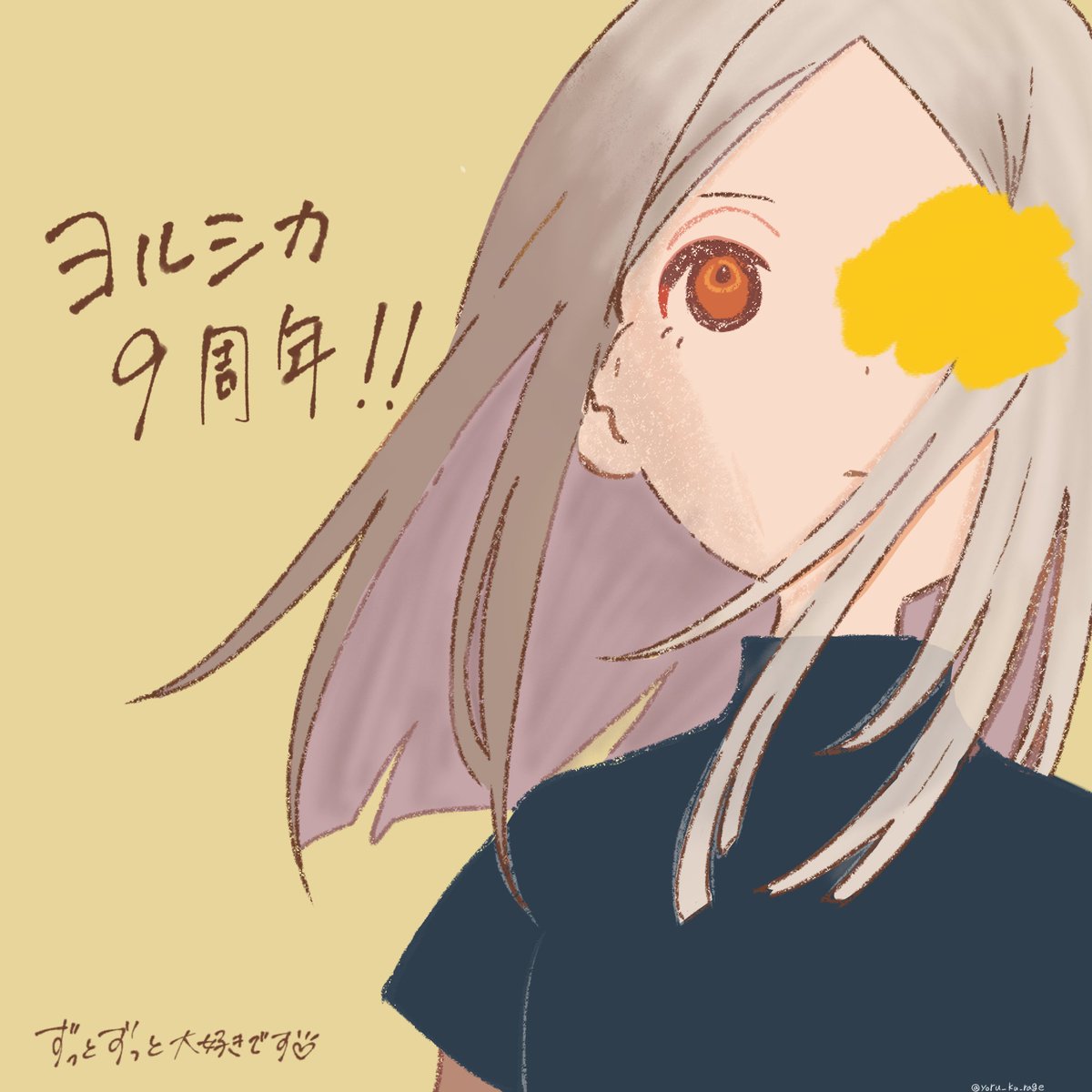 くらげ。◂Ⓘ▸ tweet media