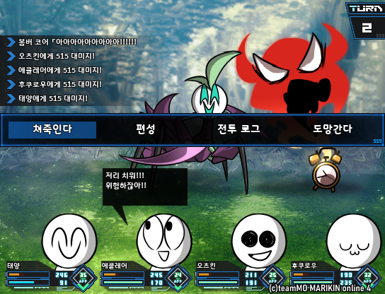 나방관절꺾기 tweet media