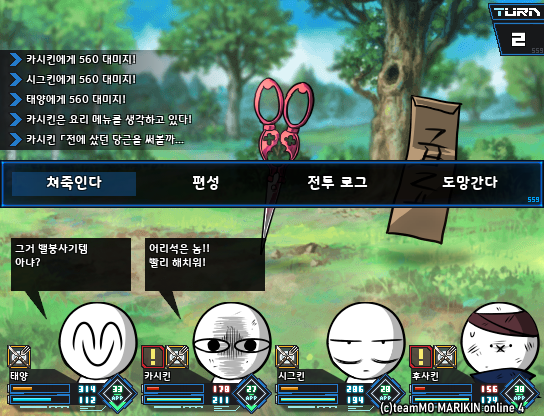 나방관절꺾기 tweet media