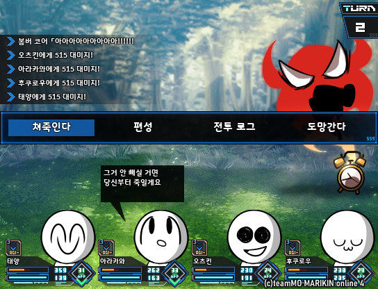 나방관절꺾기 tweet media