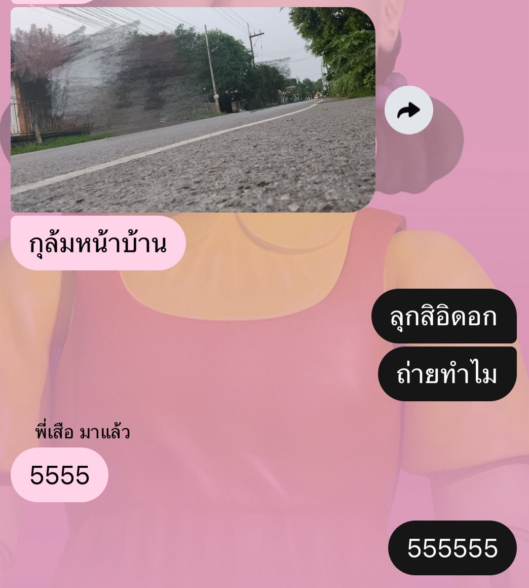 らぴにゃ @ろやぷら tweet media