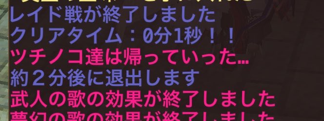 1秒で終わる500お疲れ様でした(頻出したバグ