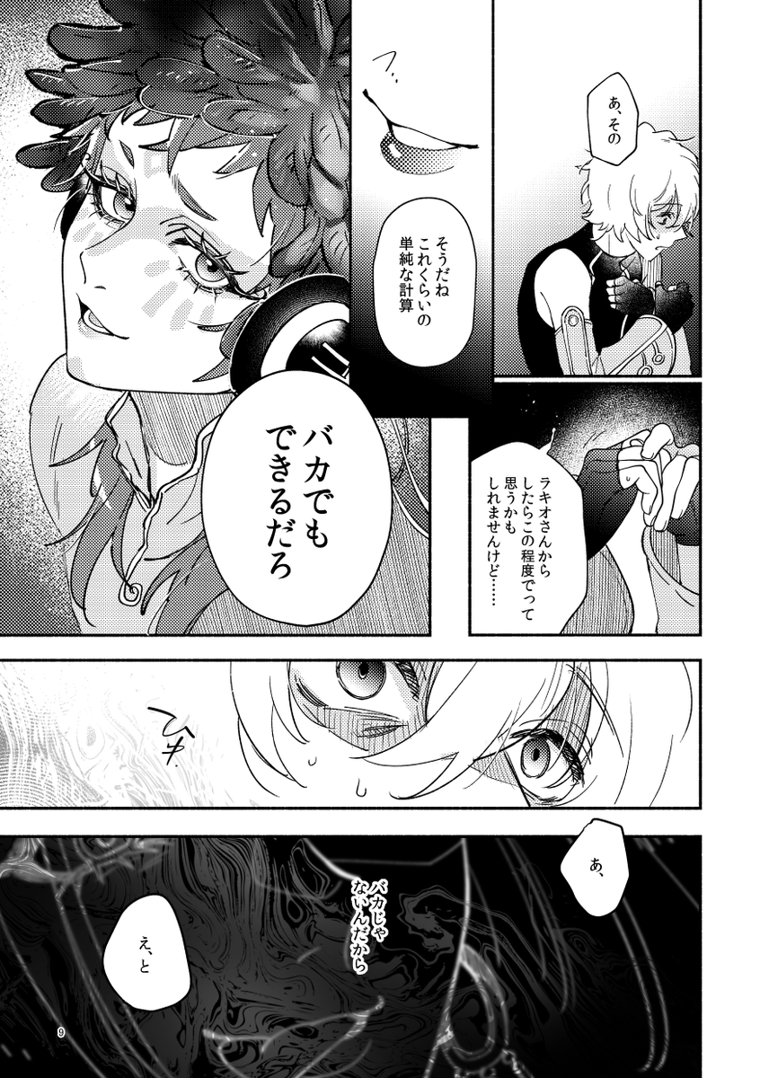 最高‼️5日東３ぬ62a tweet media