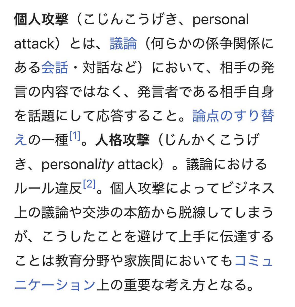 𝖬𝖺𝗍𝗍𝖾𝗈@𝖧𝖡𝟥𝟨𝖲​‌ tweet media