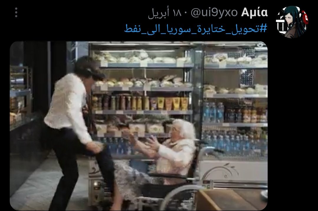 Αμία tweet media