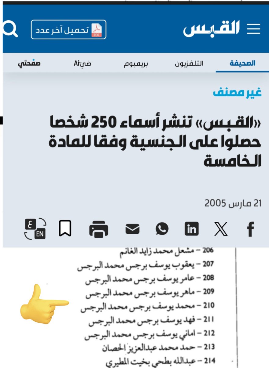 الشريفي tweet media