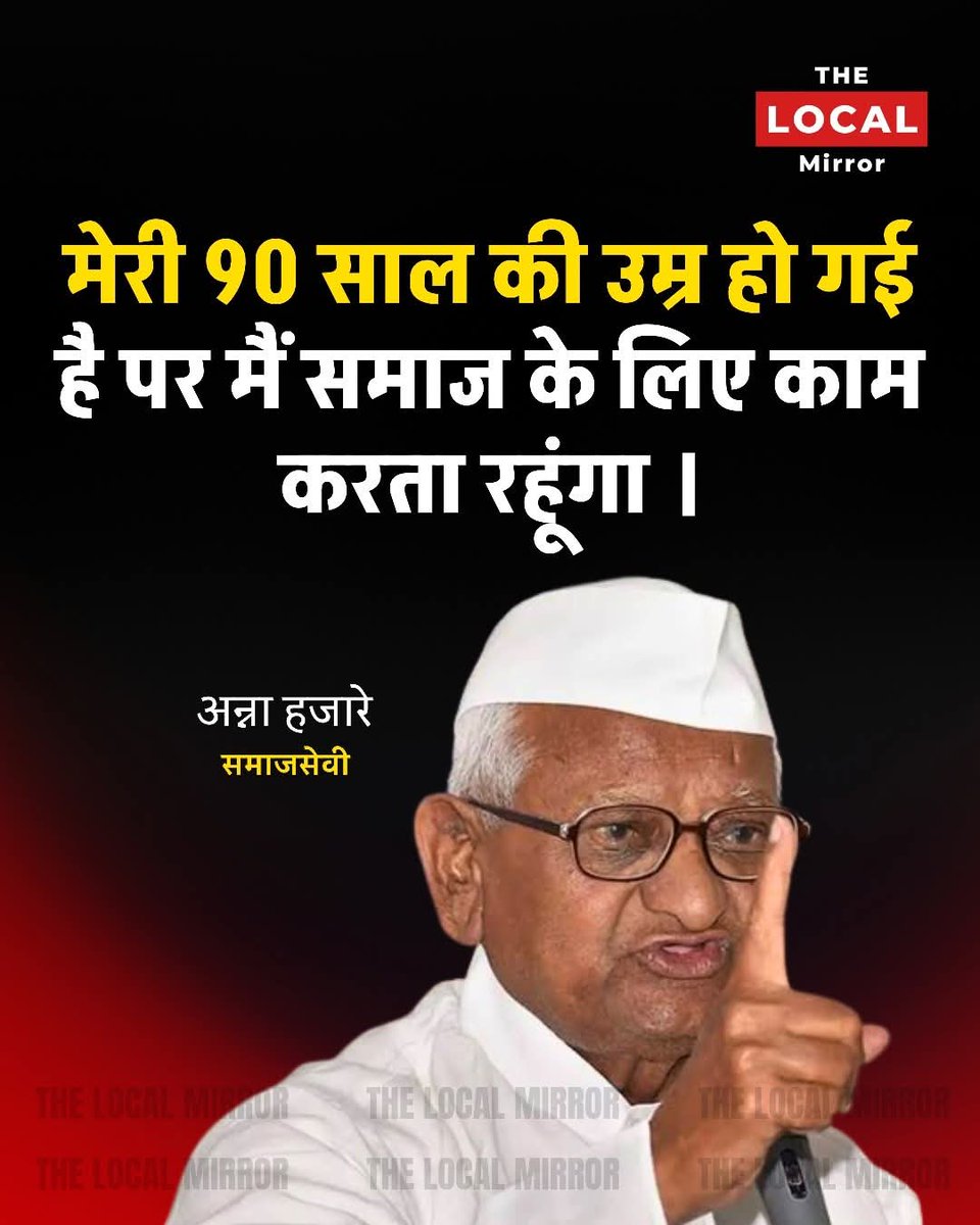 Rajeev Nigam tweet media