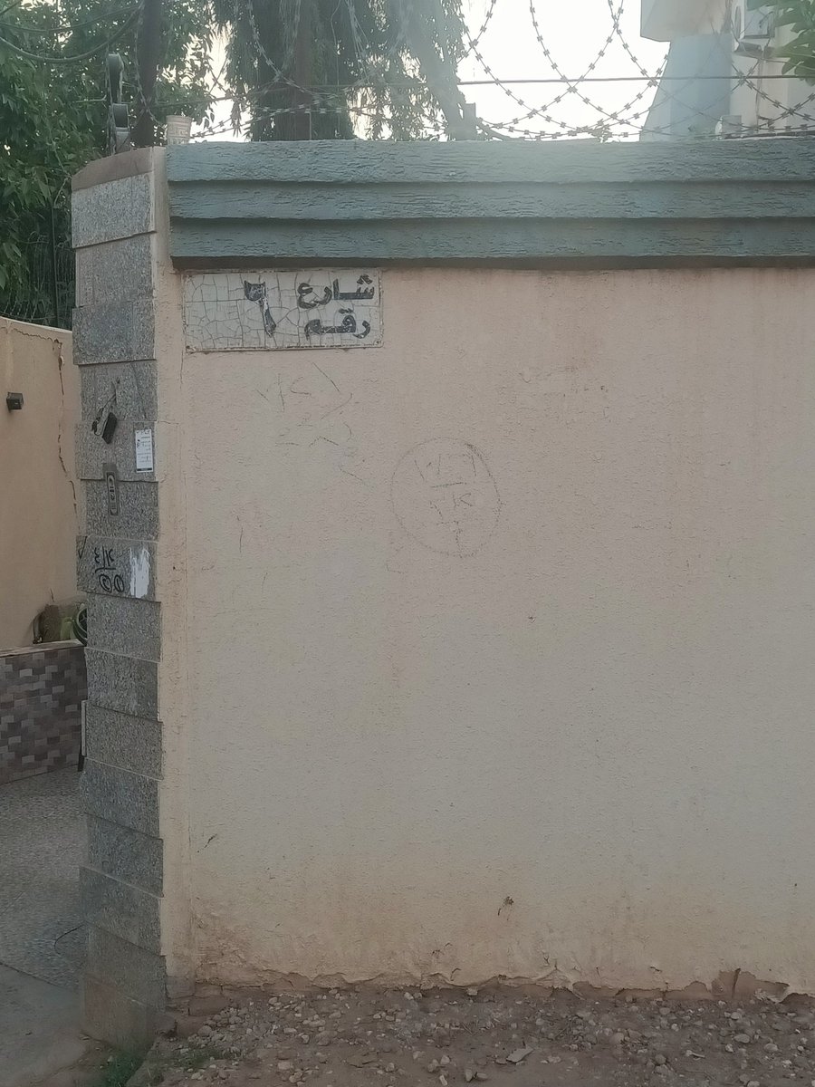 البطحاني tweet media