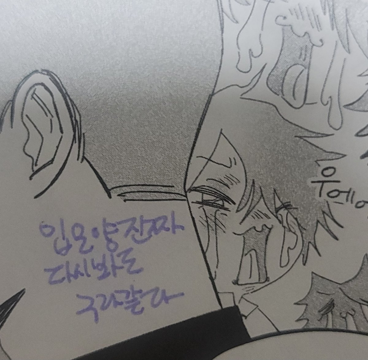 개똘링건 tweet media