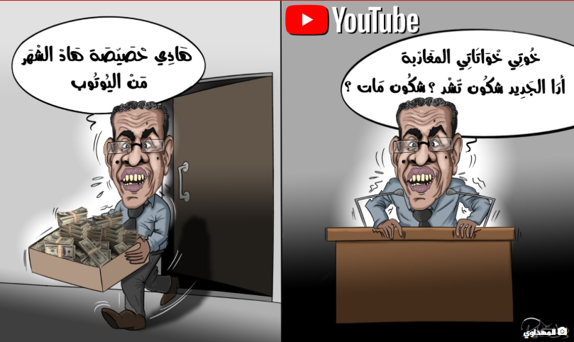 abdou idrissi tweet media