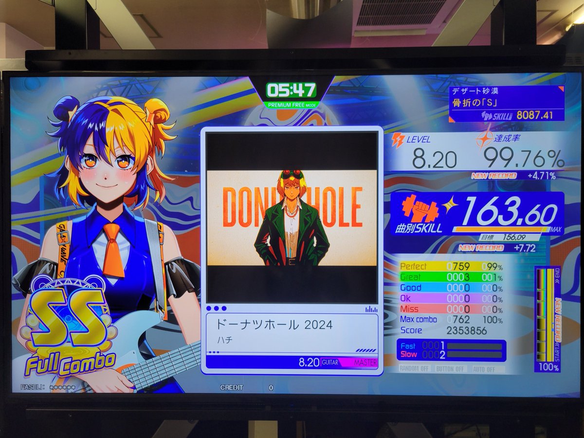 しまだ tweet media