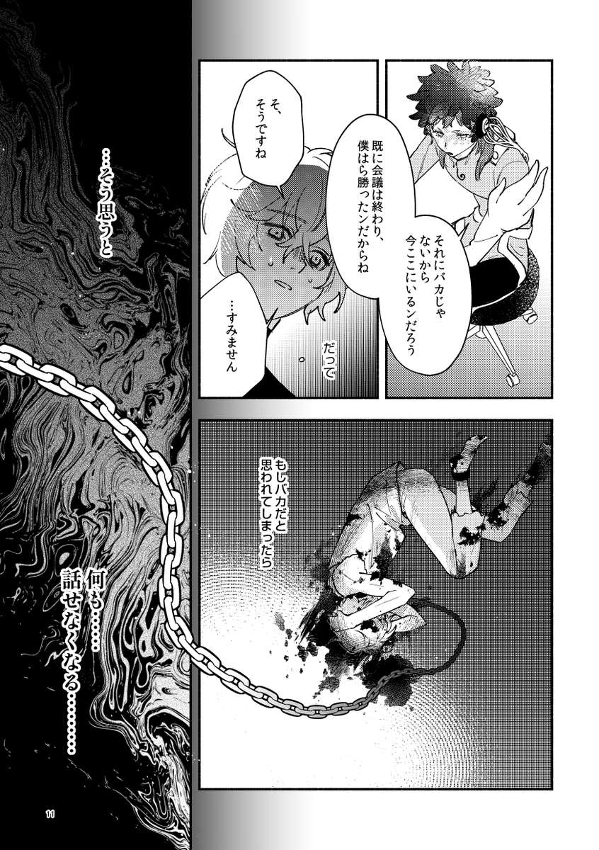 最高‼️5日東３ぬ62a tweet media