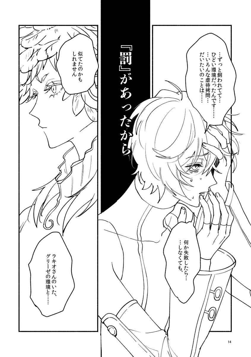 最高‼️5日東３ぬ62a tweet media