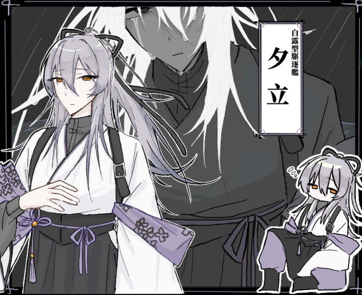 大和機巧録CS 駆逐艦「夕立」でお邪魔してます〜〜❣️❣️