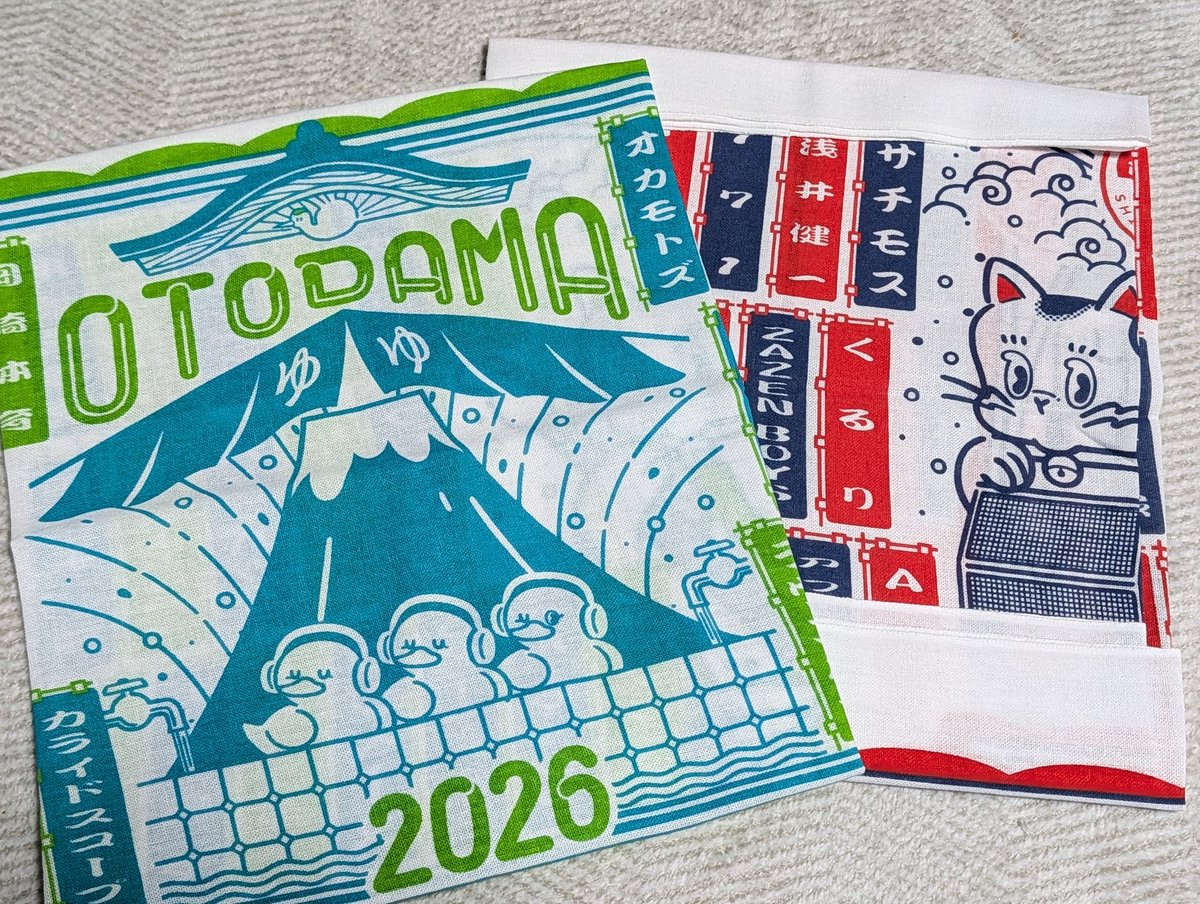 葵。@謎解き三昧 tweet media