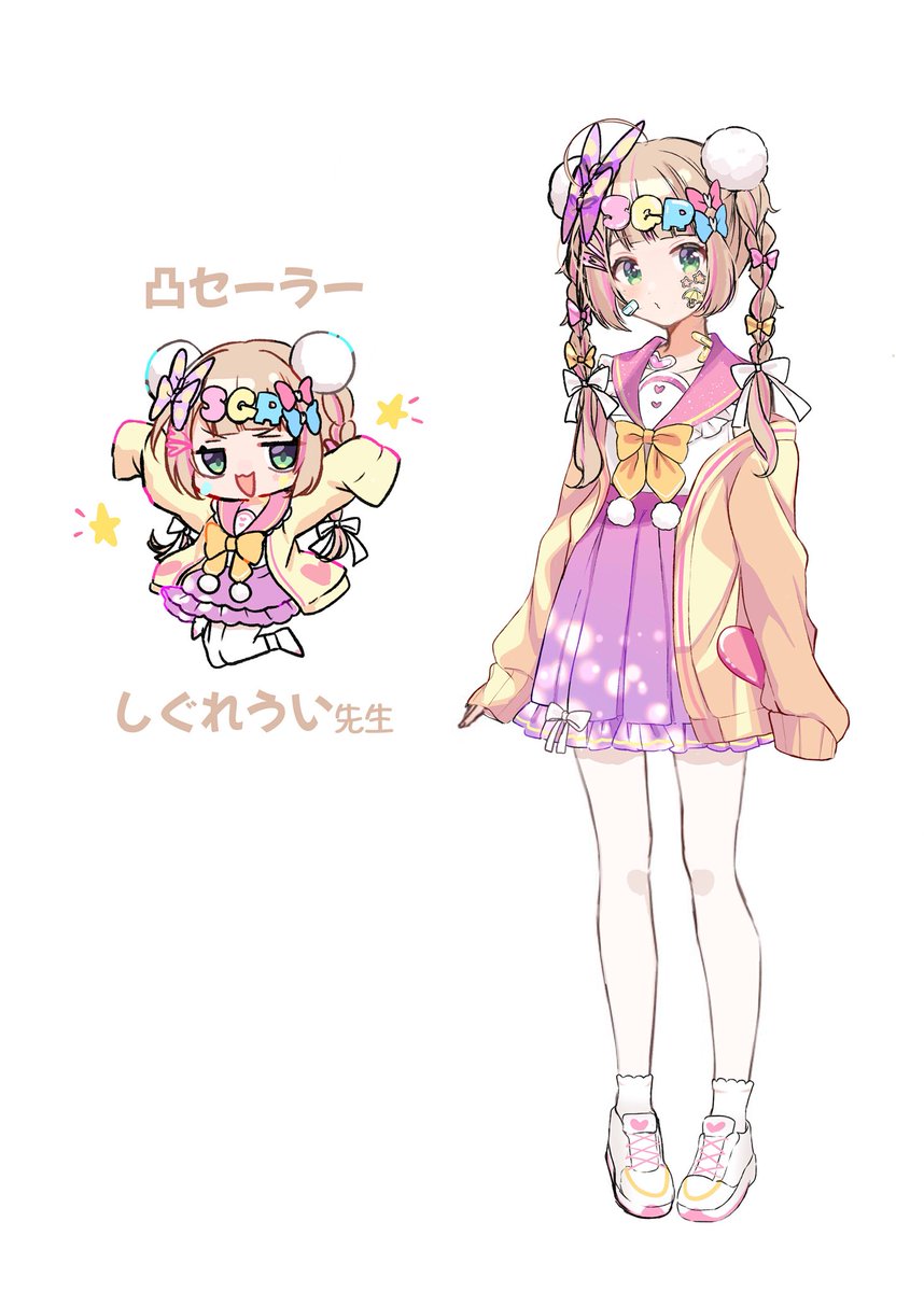 きよ蔵める(避難垢)🌂 tweet media