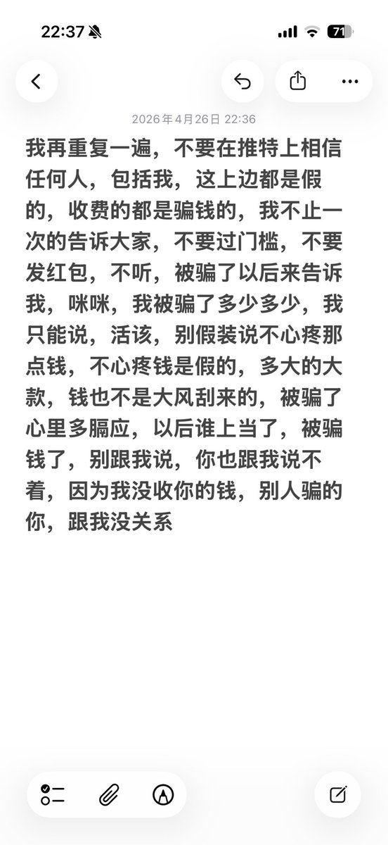 冀X95后夫妻 tweet media