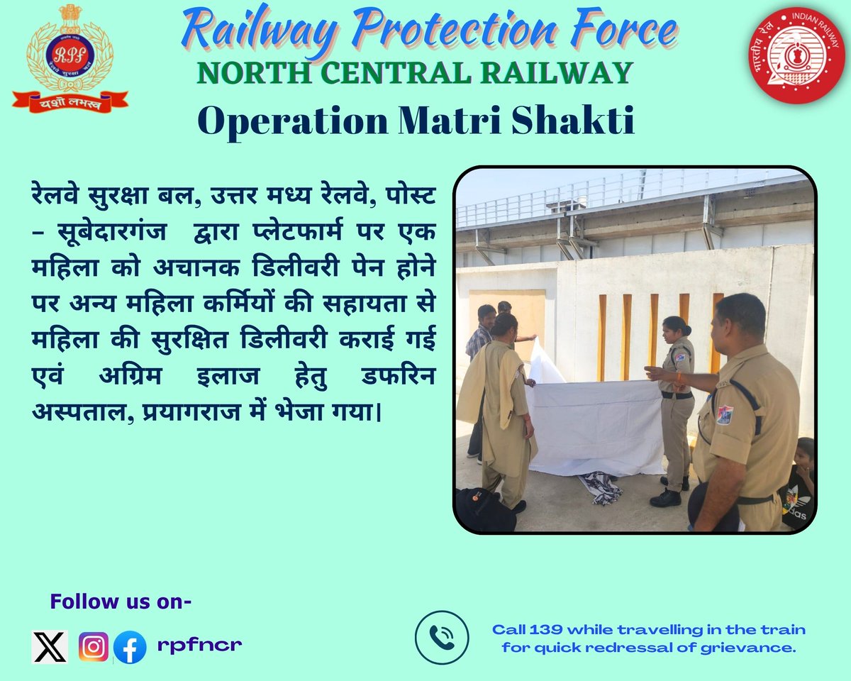 #Operation Matri Shakti