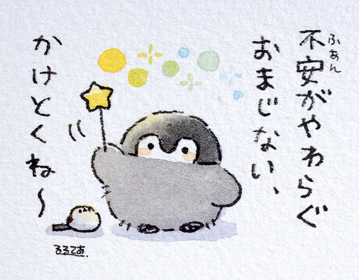 るるてあ tweet media