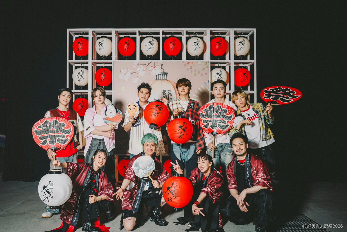 緑黄色社会 tweet media