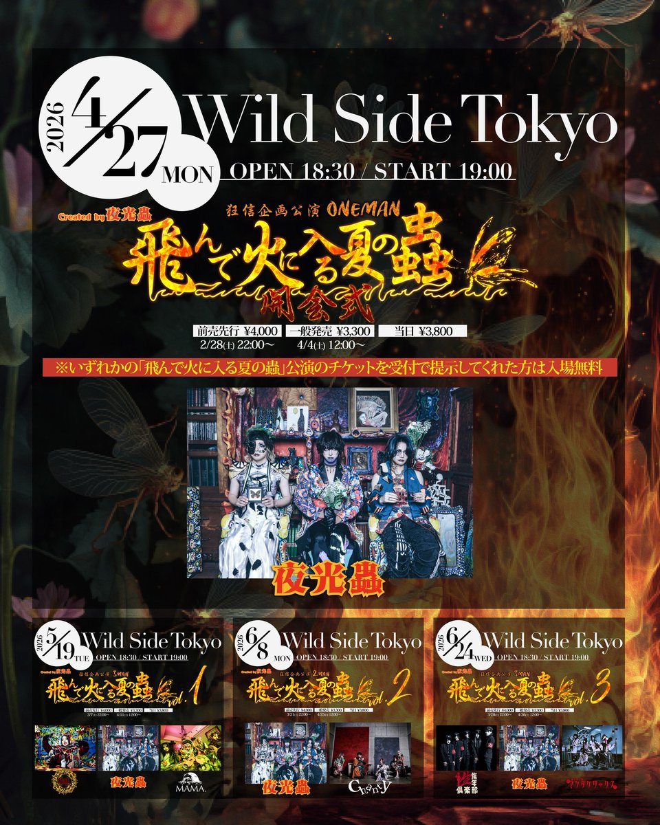 夜光蟲 tweet media