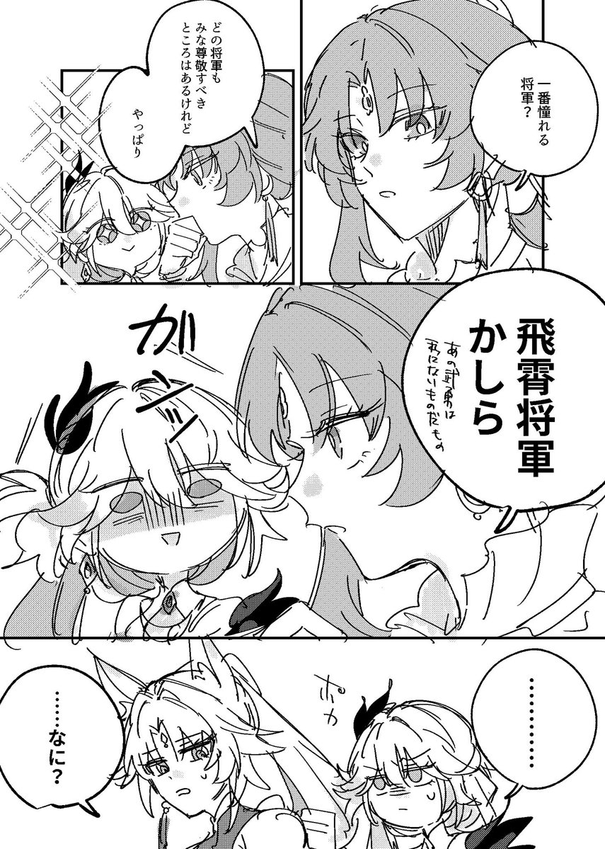 ト市@5/5 西2 フ63a tweet media