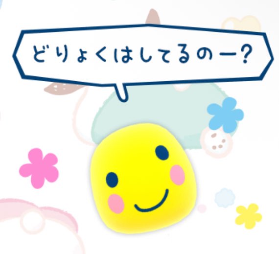 svaroug's tweet photo. 開示の結果去年より下がっててこれ https://t.co/zIYcH6XaN2