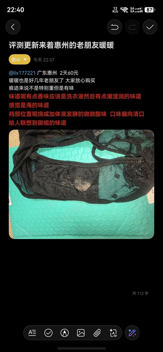 原味大大刺客 tweet media