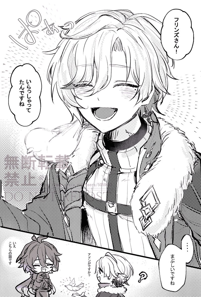 煮凝リ tweet media