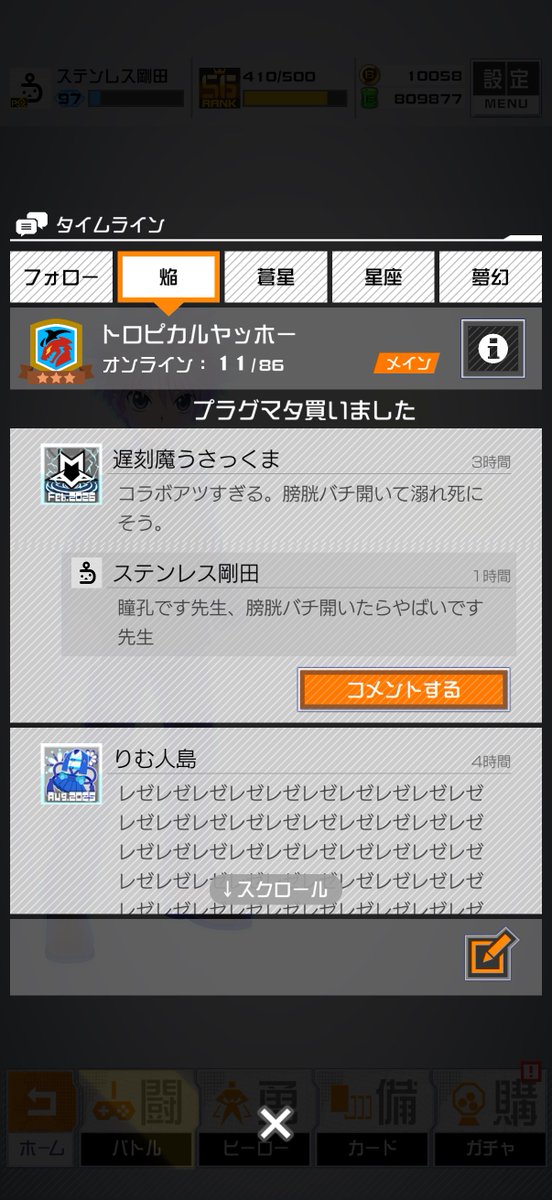 ふたば tweet media