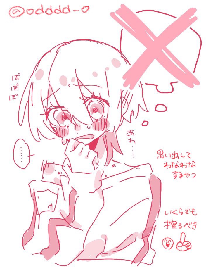 з tweet media