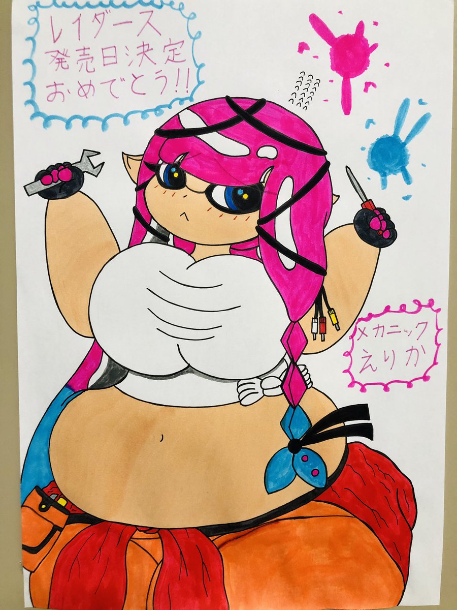 侍ブレイブ🫐🎈 tweet media