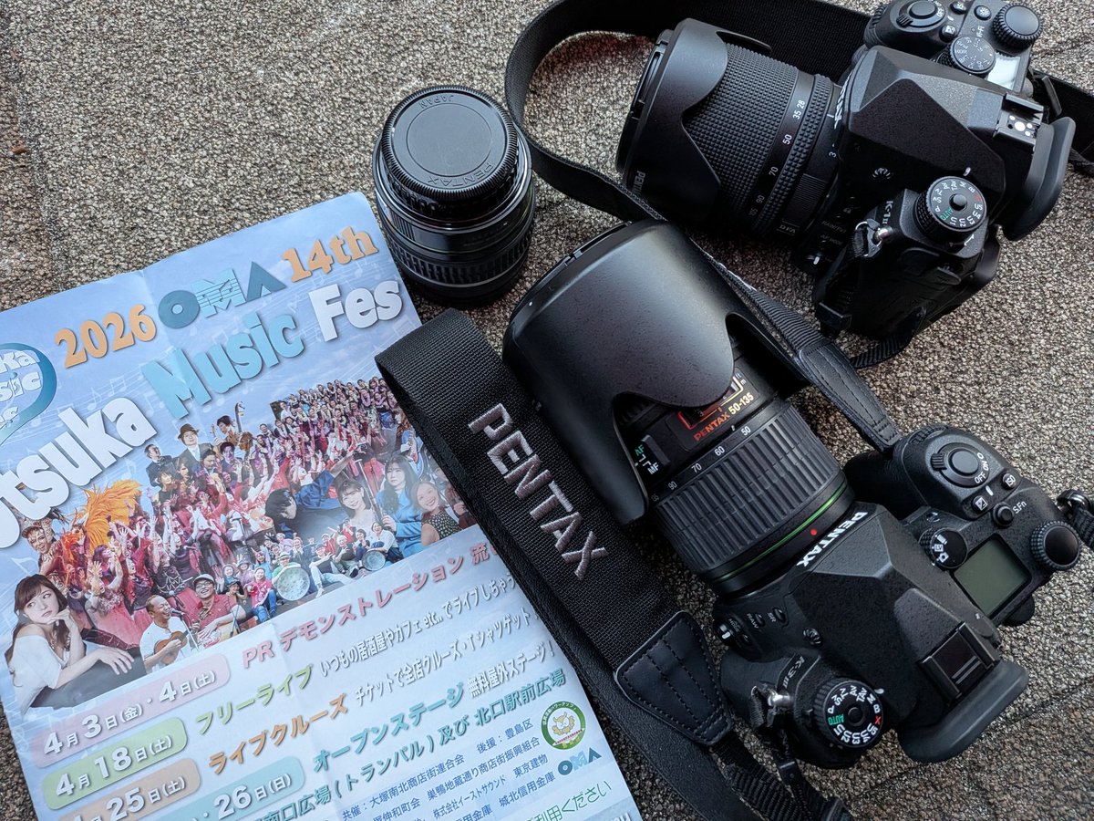 あき/カメラマンPT🍥 tweet media