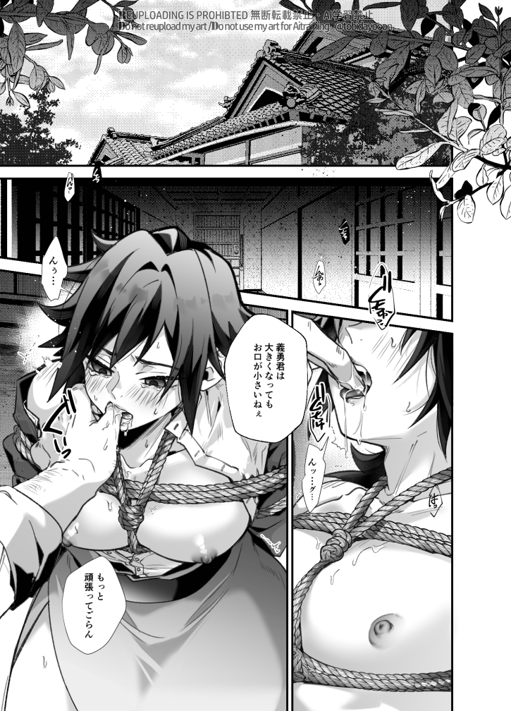 と🪐び tweet media