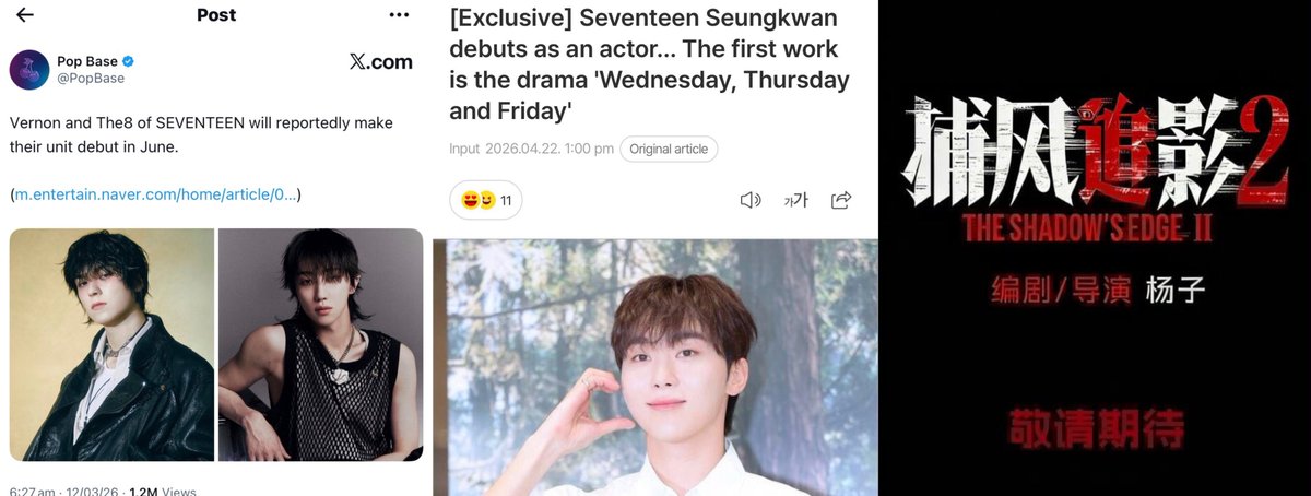 찬 acoustic tweet media