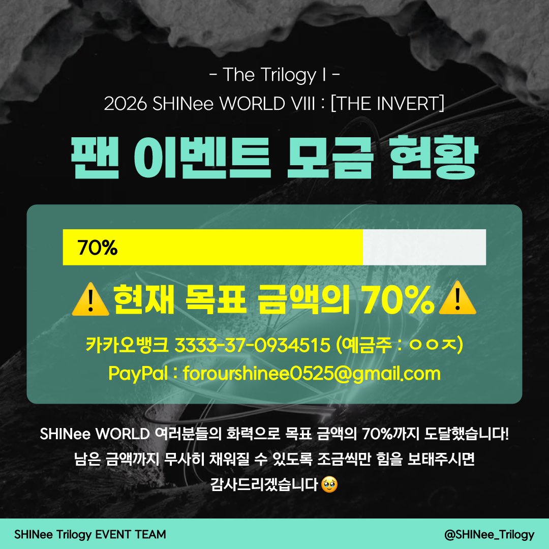 SHINee Trilogy 이벤트팀 tweet media