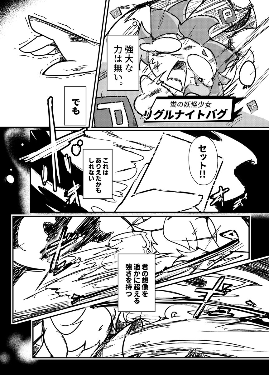 Encode@春例つ18ｂ tweet media