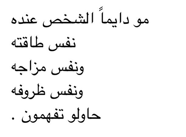 ربانزل. (@1d2ep1) on Twitter photo 
