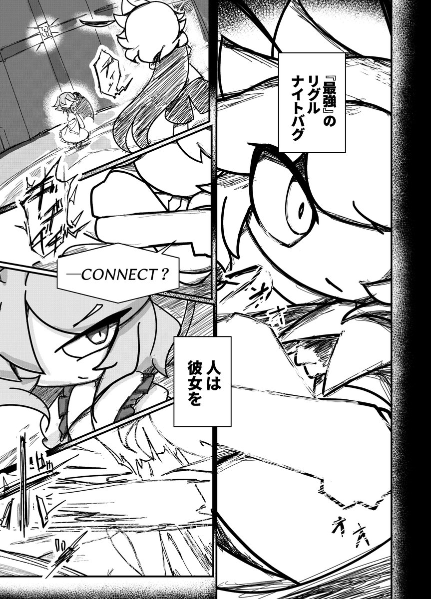 Encode@春例つ18ｂ tweet media