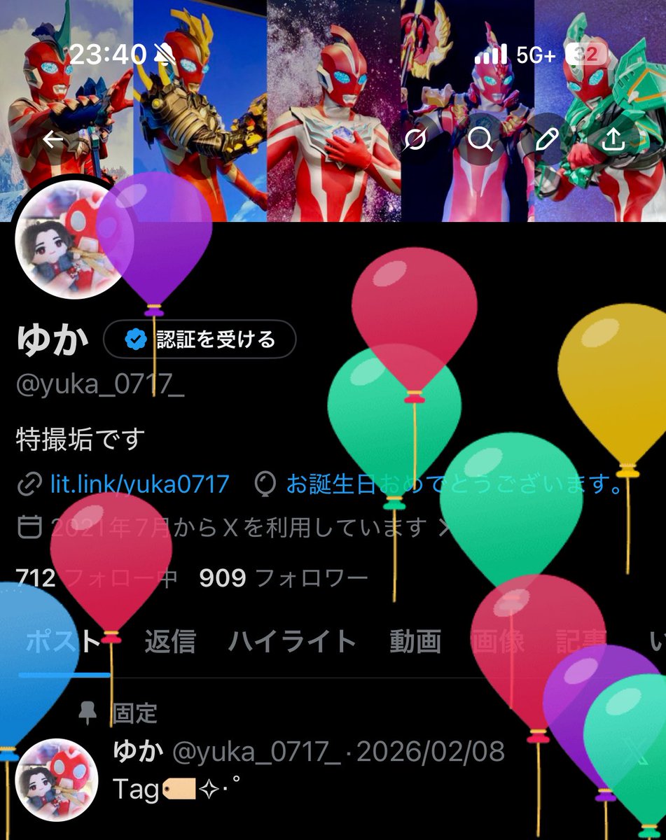 ゆか tweet media