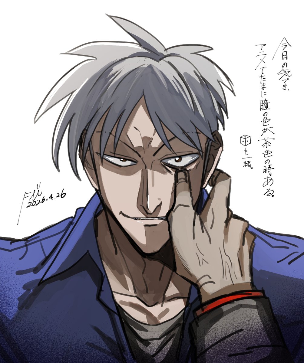 ふぃ〜 tweet media