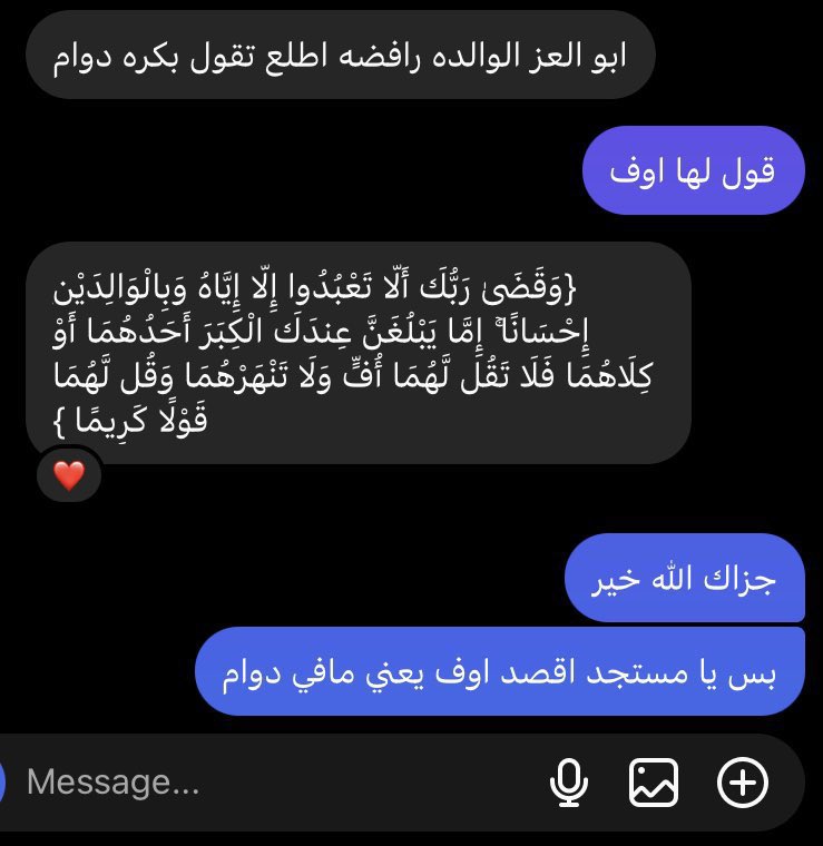 رِهـام tweet media