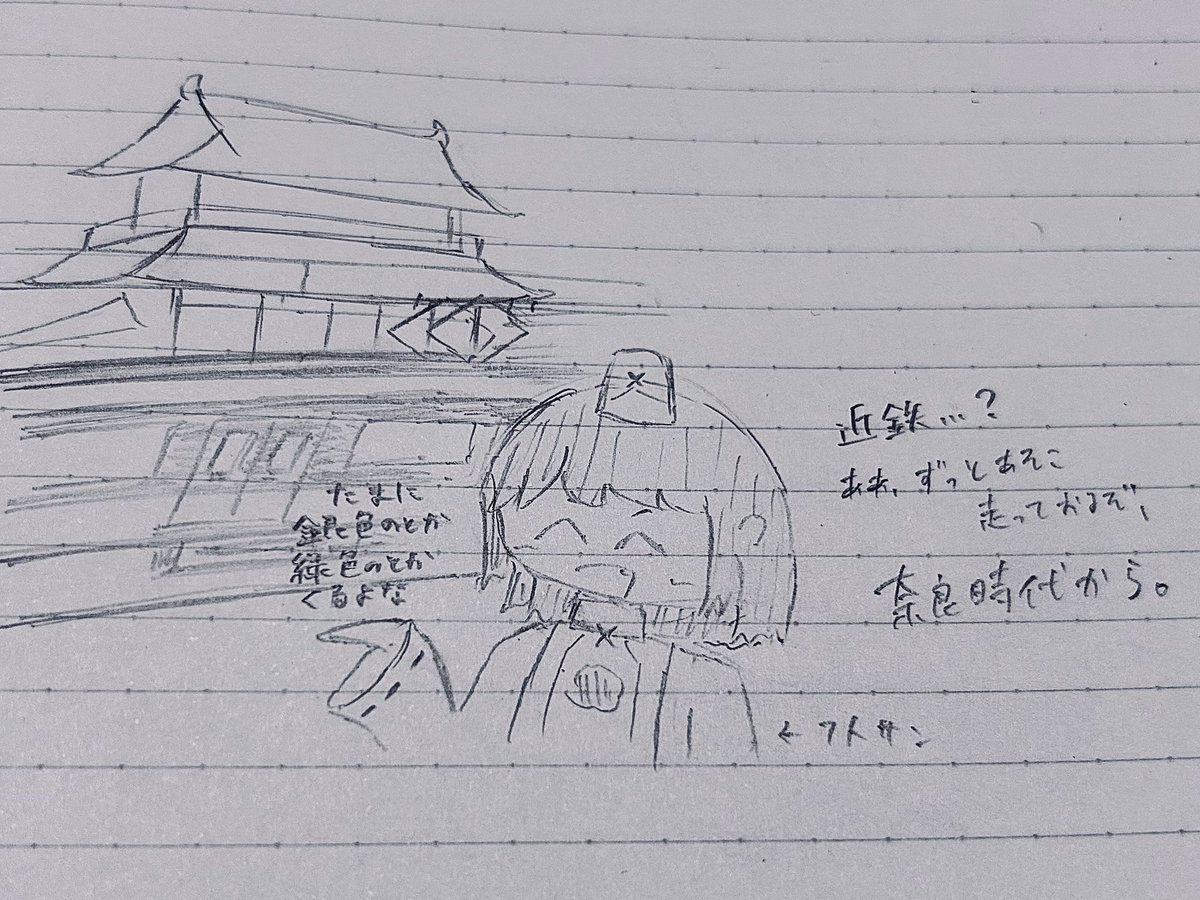 Hayapc tweet media