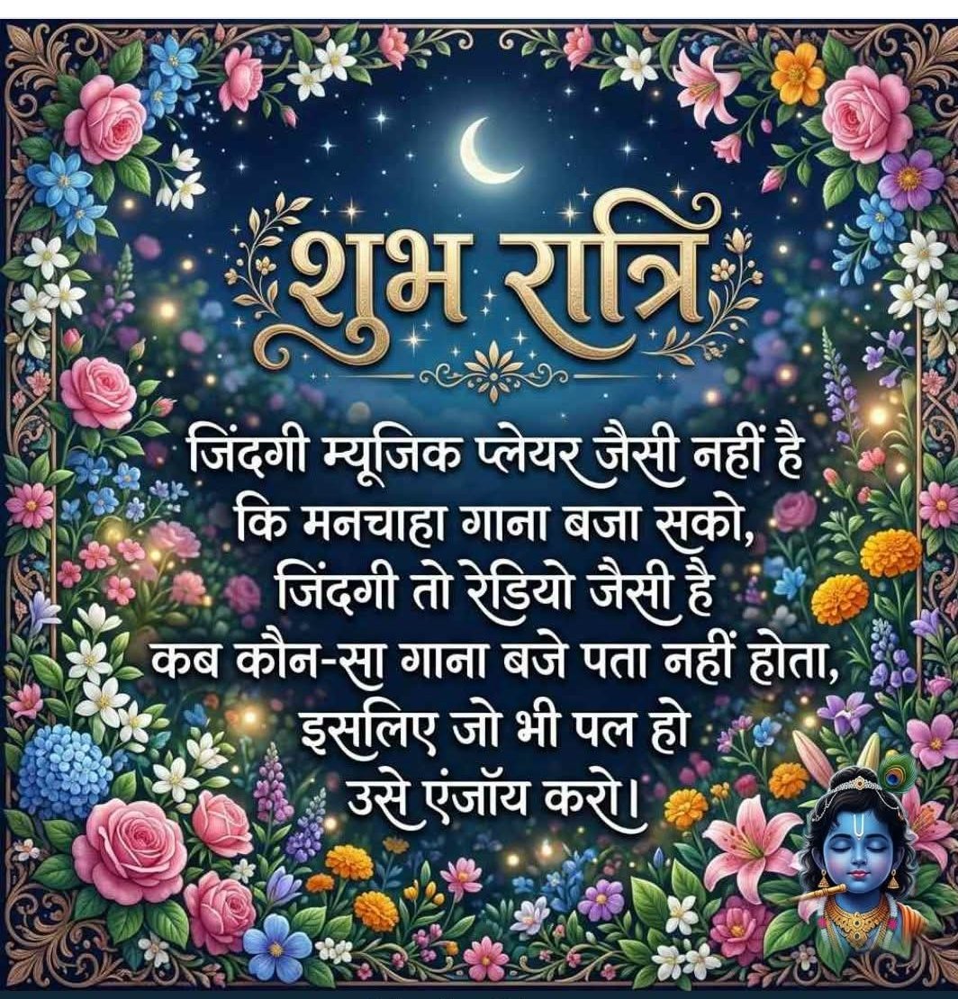 jitendermiglani tweet media