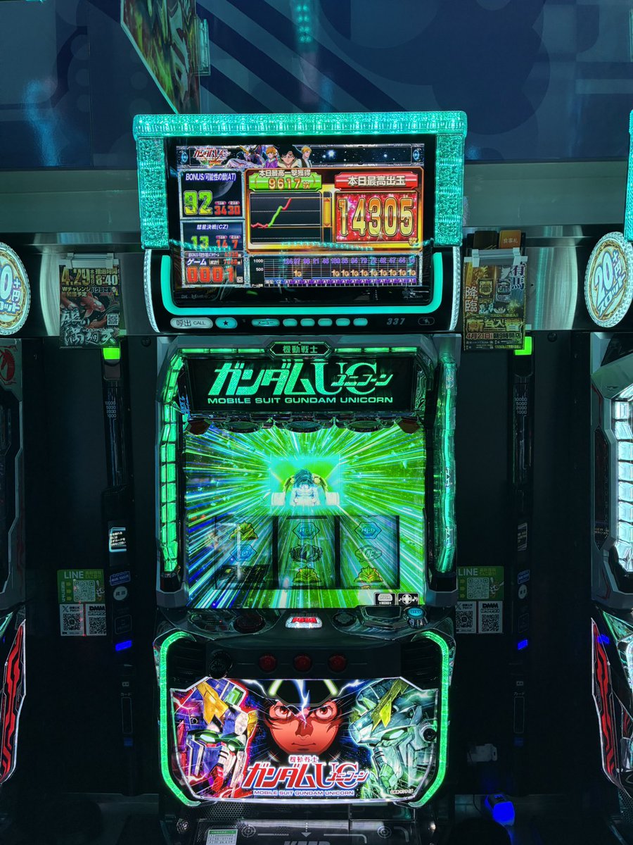 ひでDOKI店長32G@メガコン1212+6木場店 tweet media