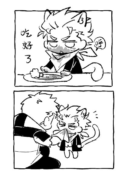 咪的吃相真得很难看吗