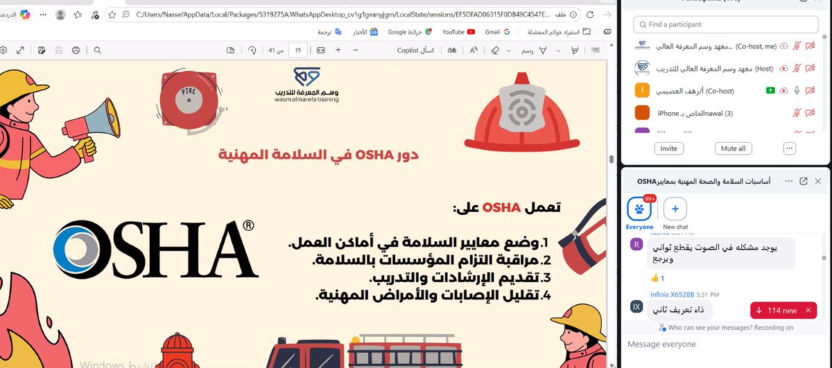 معهد وسم المعرفة العالي للتدريب tweet media