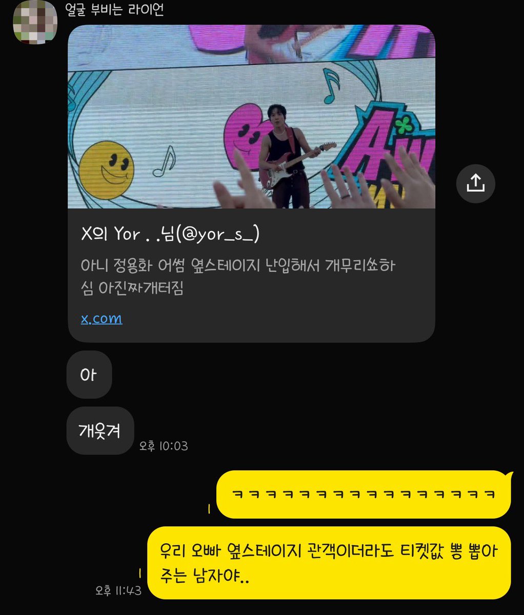 아 너무 웃겨ㅋㅋㅋㅋㅋㅋㅋㅋㅋ큐ㅠㅠㅠㅠㅠ